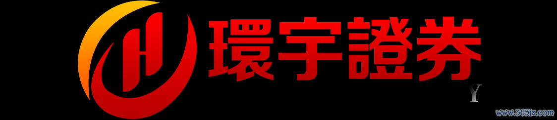 环宇证券_实盘配资平台_操作便捷